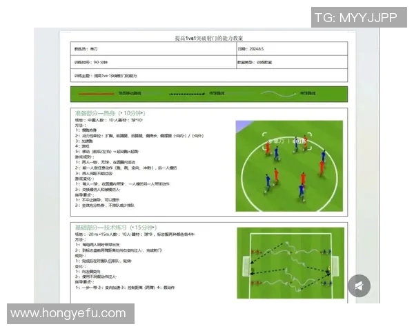 以射门技巧为核心提升足球进攻效率的多维分析与实战应用探讨 以射门技巧为核心提升足球进攻效率的多维分析与实战应用探讨