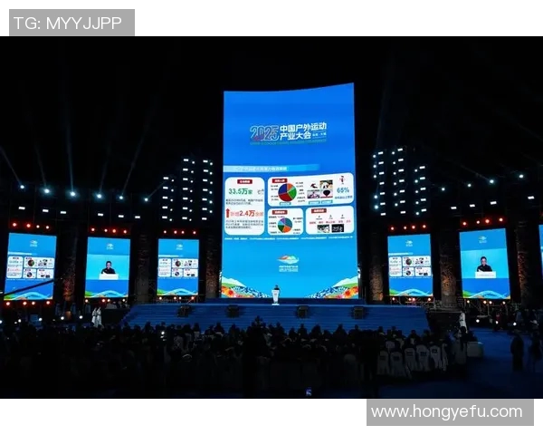 聚焦赛事发展与创新探索，推动体育产业新趋势和全球化竞争力提升