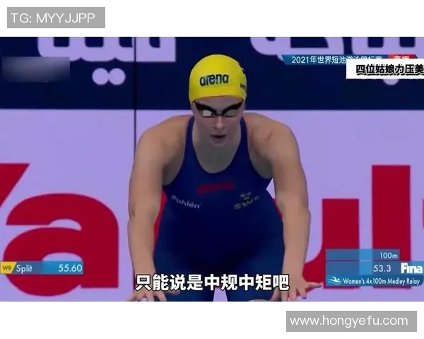 激烈角逐！游泳比赛中各路选手拼尽全力，最终成绩揭晓，历史新纪录诞生