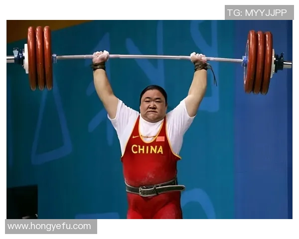 举重运动员的训练与心理调节：从起步到巅峰的成长之路