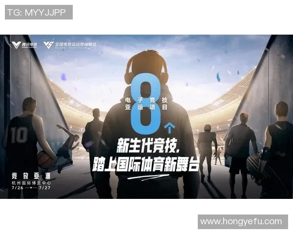 竞技体育在全球化背景下的发展趋势与挑战分析